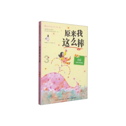聚焦“高效办成一件事”推进项目建设“加速跑”
